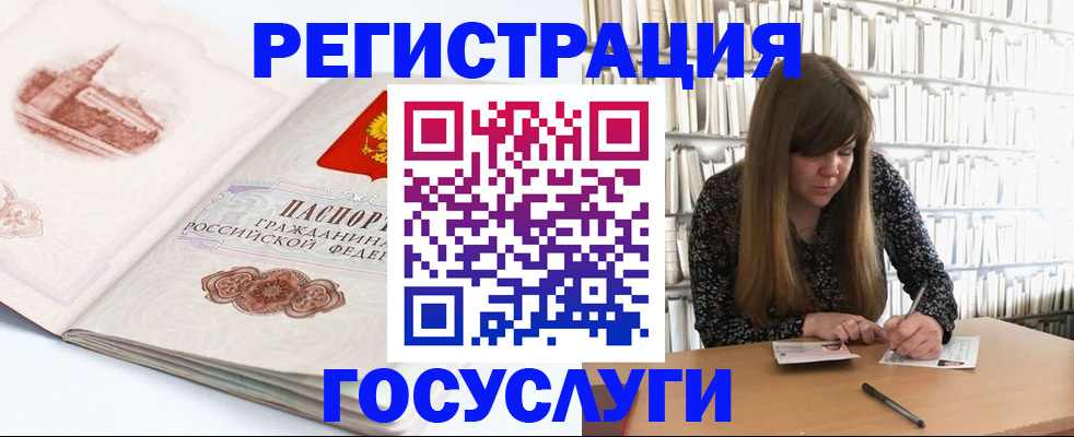 форма 3 в Истре