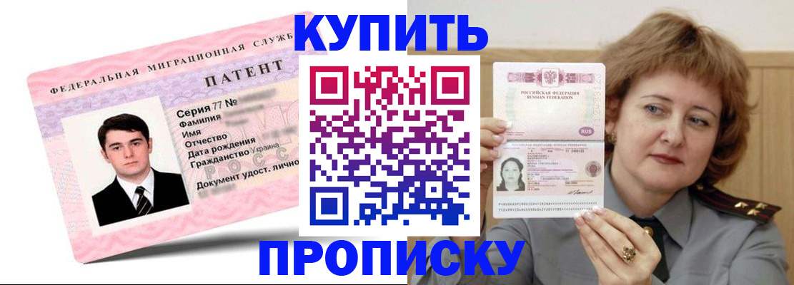 пропишу в квартире в Истре